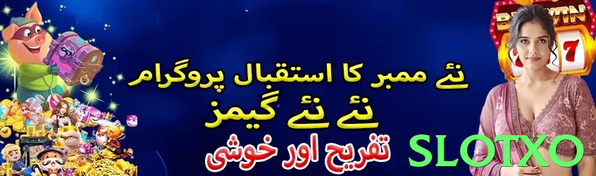 slotxo - 2